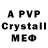 АМФЕТАМИН VHQ ceslava pliuskiene
