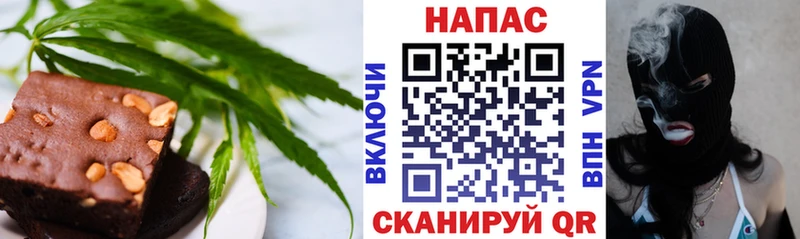 Еда ТГК марихуана  Усмань 