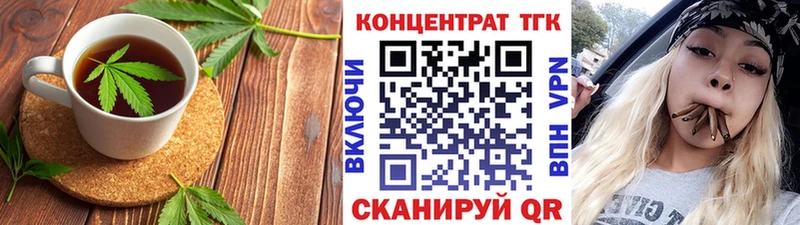 Печенье с ТГК конопля Усмань