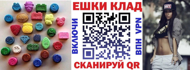 купить   Усмань  Экстази DUBAI 