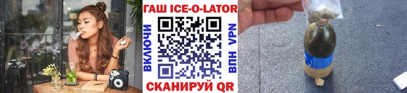 Гашиш хэш  Усмань 