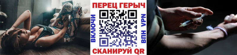 Героин VHQ  где купить наркоту  Усмань 