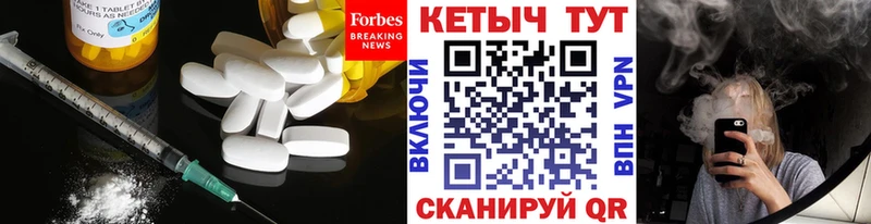 кракен онион где можно купить наркотик Усмань Кетамин VHQ