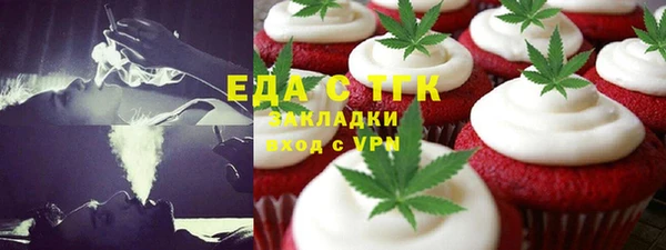 молекула духа Семилуки