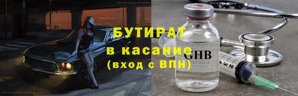 гидра Сафоново