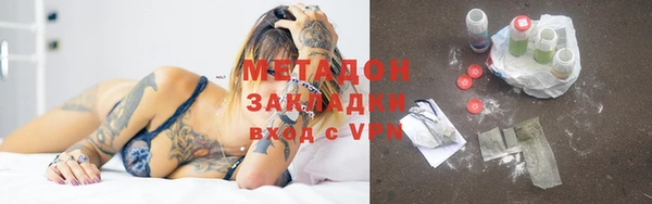 гидропоника Семёнов