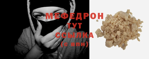 молекула духа Семилуки