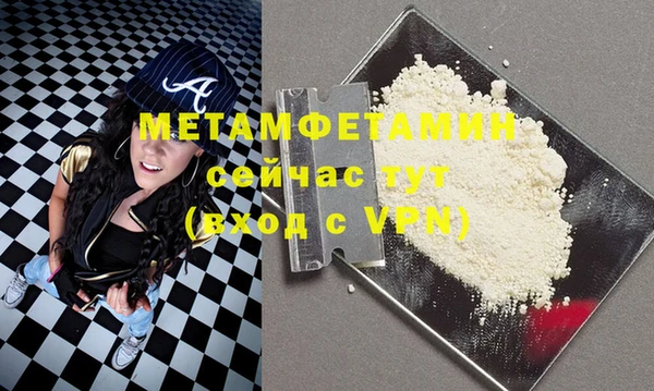 молекула духа Семилуки