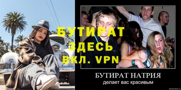 молекула духа Семилуки