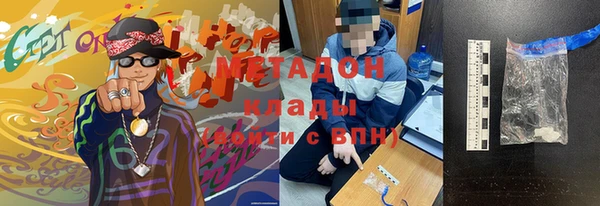 молекула духа Семилуки