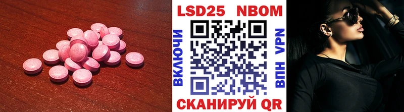 LSD-25 экстази кислота  магазин    Усмань 