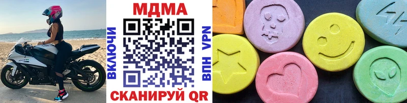 MDMA crystal Усмань