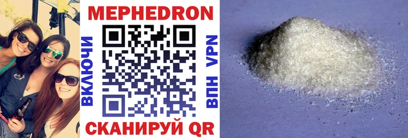 ОМГ ОМГ онион  Усмань  МЕФ VHQ 