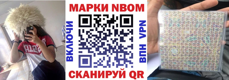 Наркотические марки 1,5мг  кракен как зайти  Усмань 